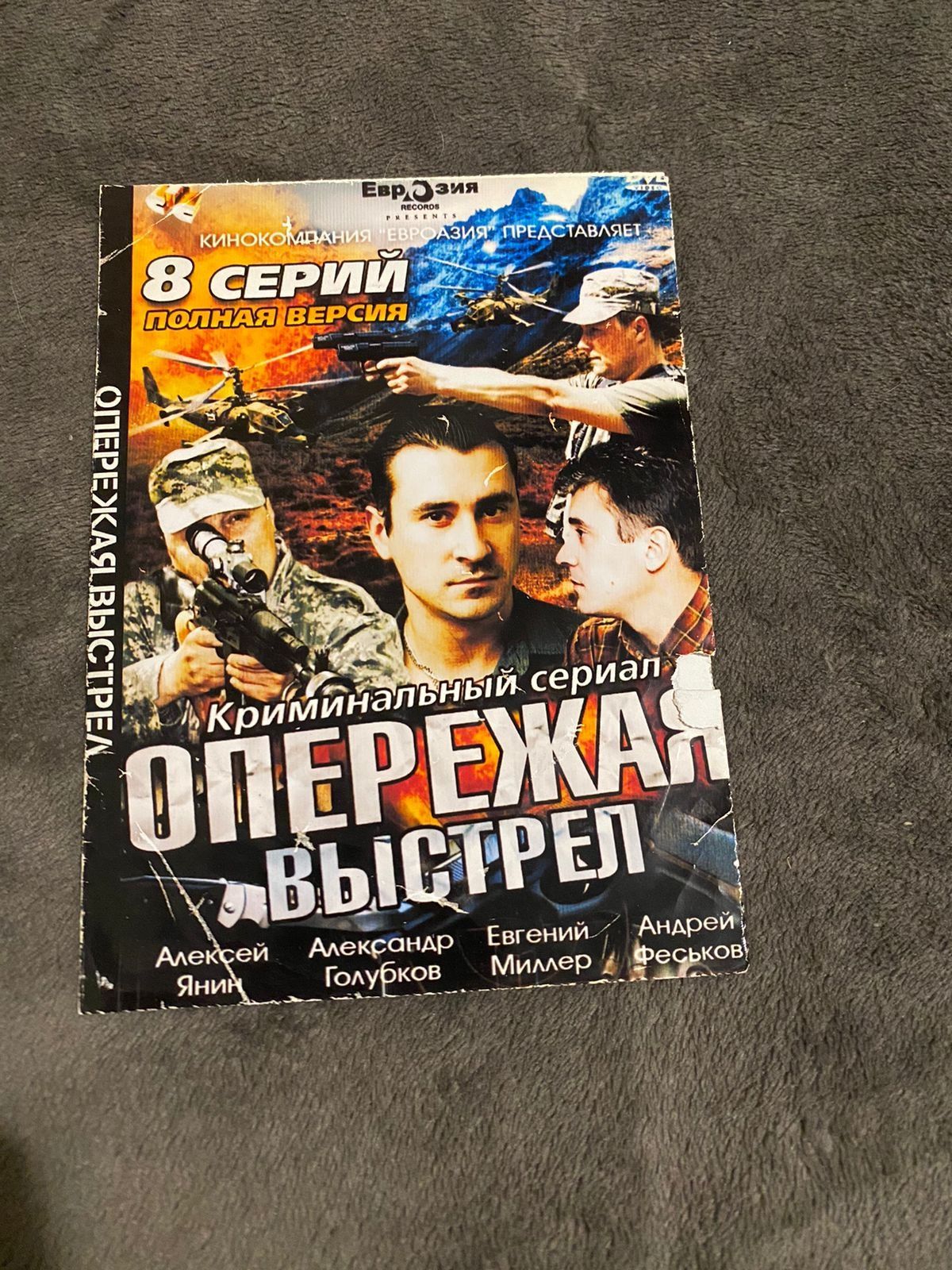 Компьютерные игры ,диски