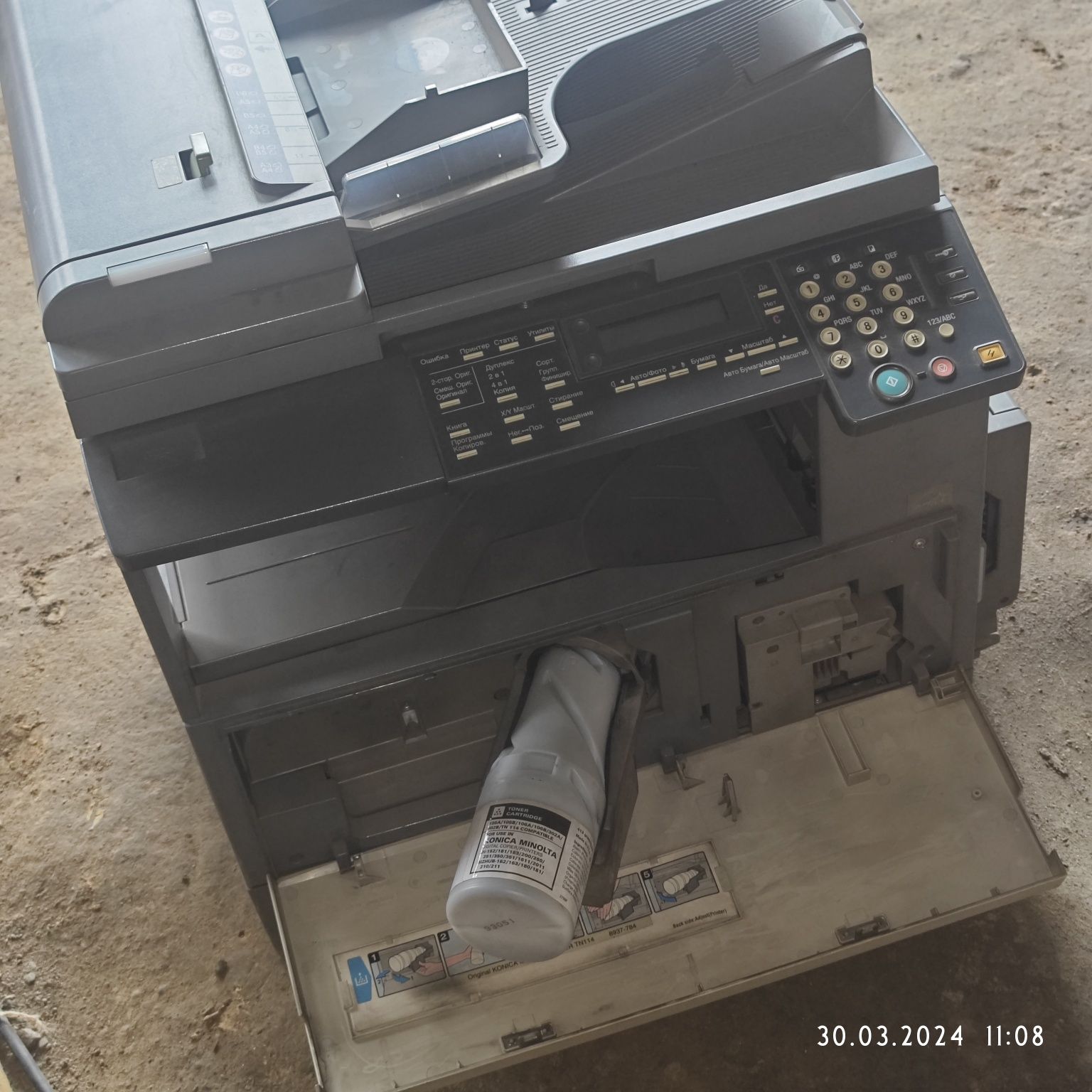 МФУ Konica bize hub 210