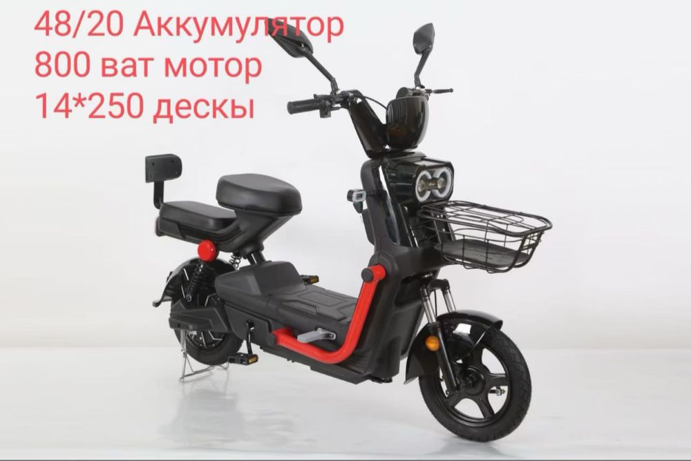 Электровелосипед