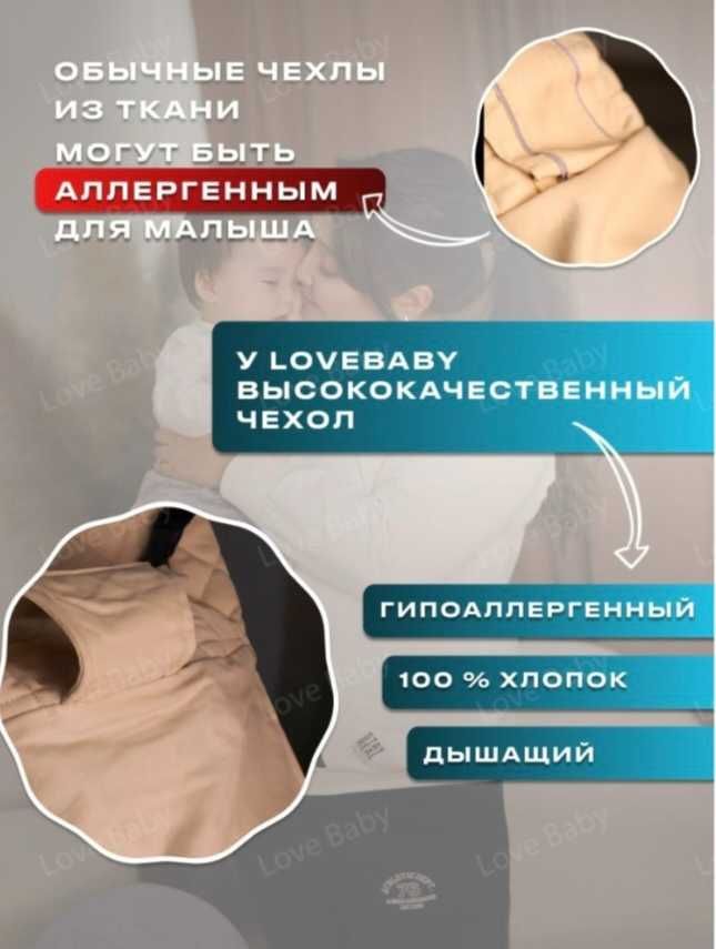 Продам детский шезлонг