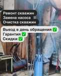 Бурение. Ремонт скважин на воду, колодцев.