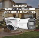 Установка камер Видеонаблюдения,  сигнализация