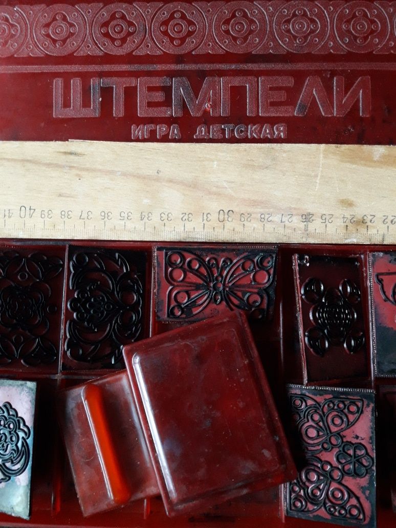 Детская игра штемпели .