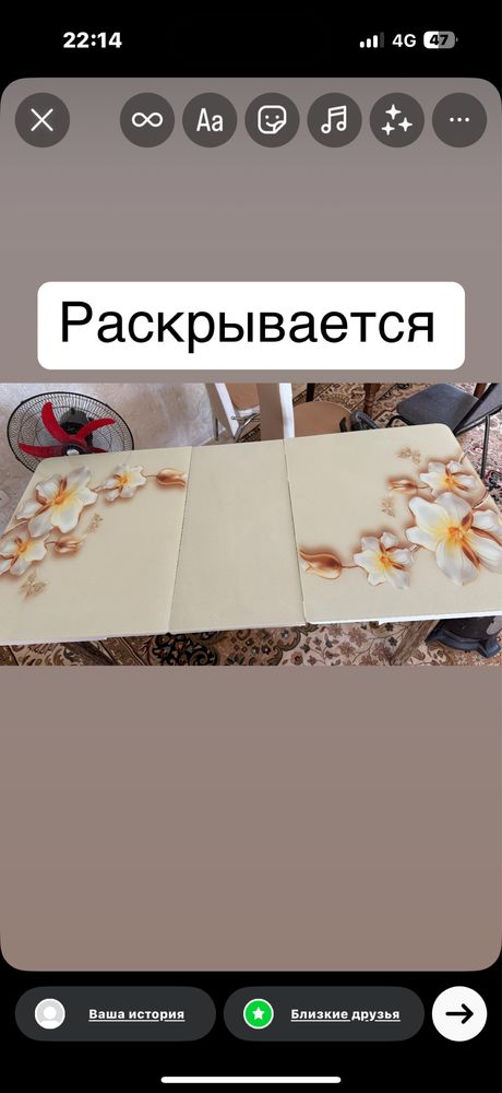 Продам стол стульями