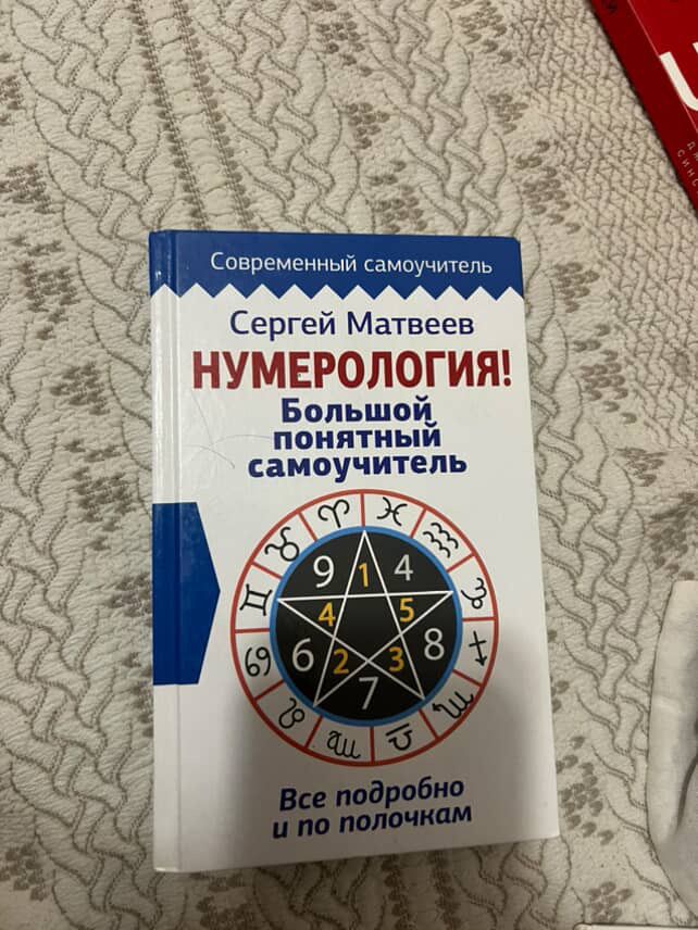 Книги почти все новые