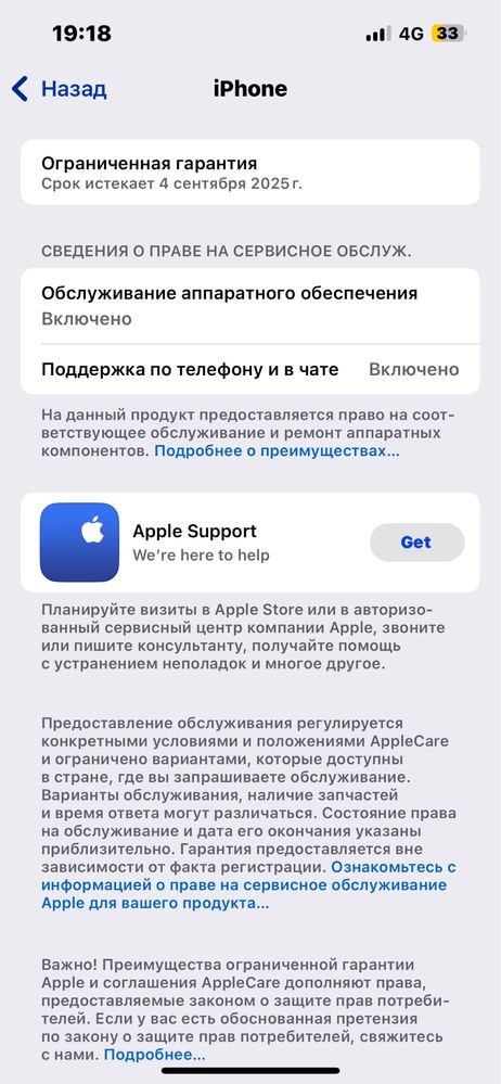 Iphone 13 128 Blue