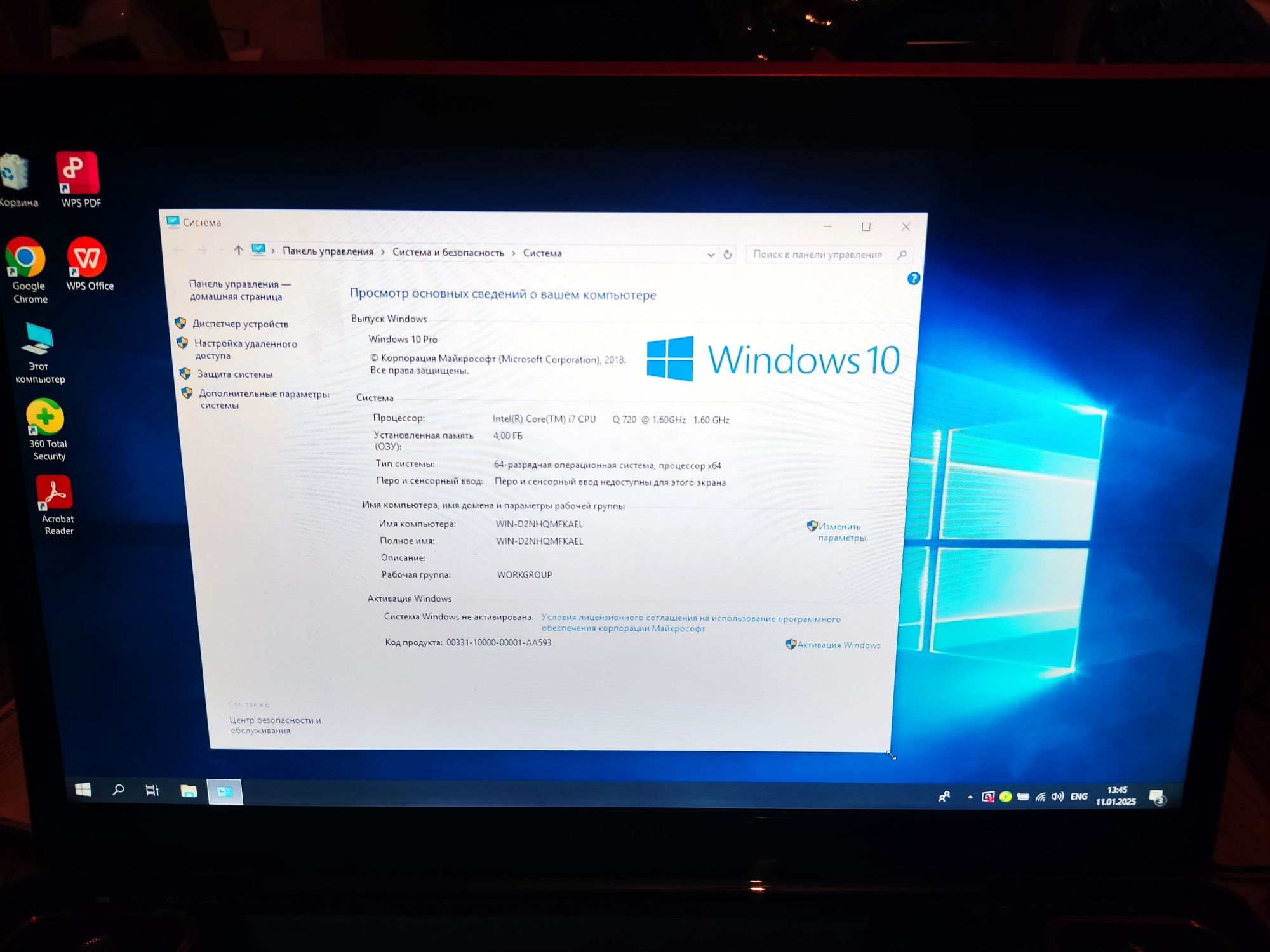 Ноутбук toshiba qosmio x500 дисплей 18.4 fullhd, 4 ядра, вместе с Сумк