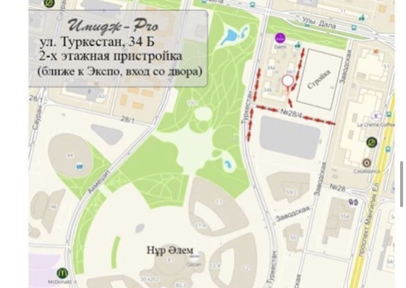 Конференц зал. Аренда 8.000тг