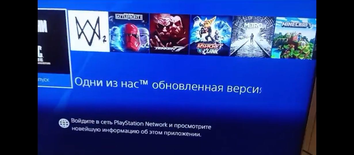 Sony PlayStation 4 Pro PlayStation 4  много игр
