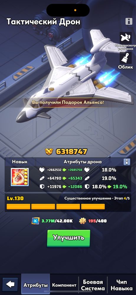 Аккаунт Last War