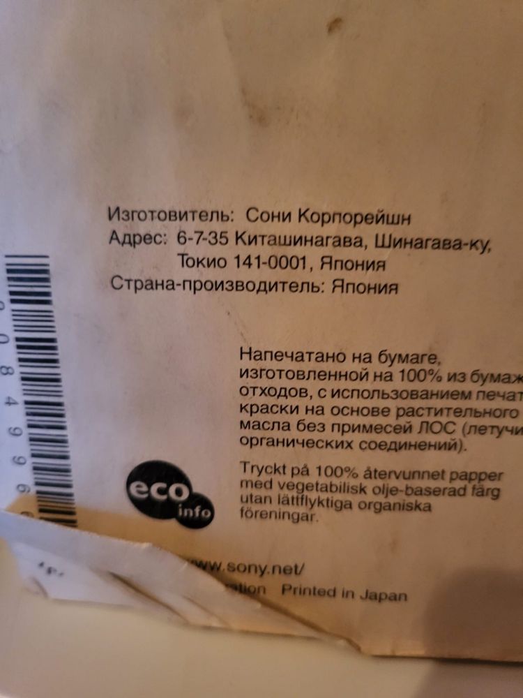 Продам фотоаппарат Sony dsc-f828