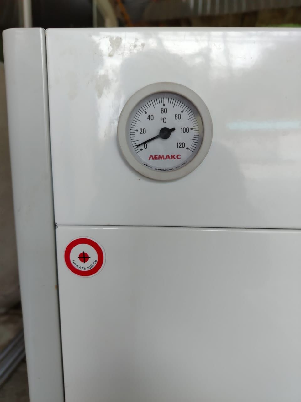 LEMAX КСГ-16Д, Лемакс газовый котёл. Напольный отопительный