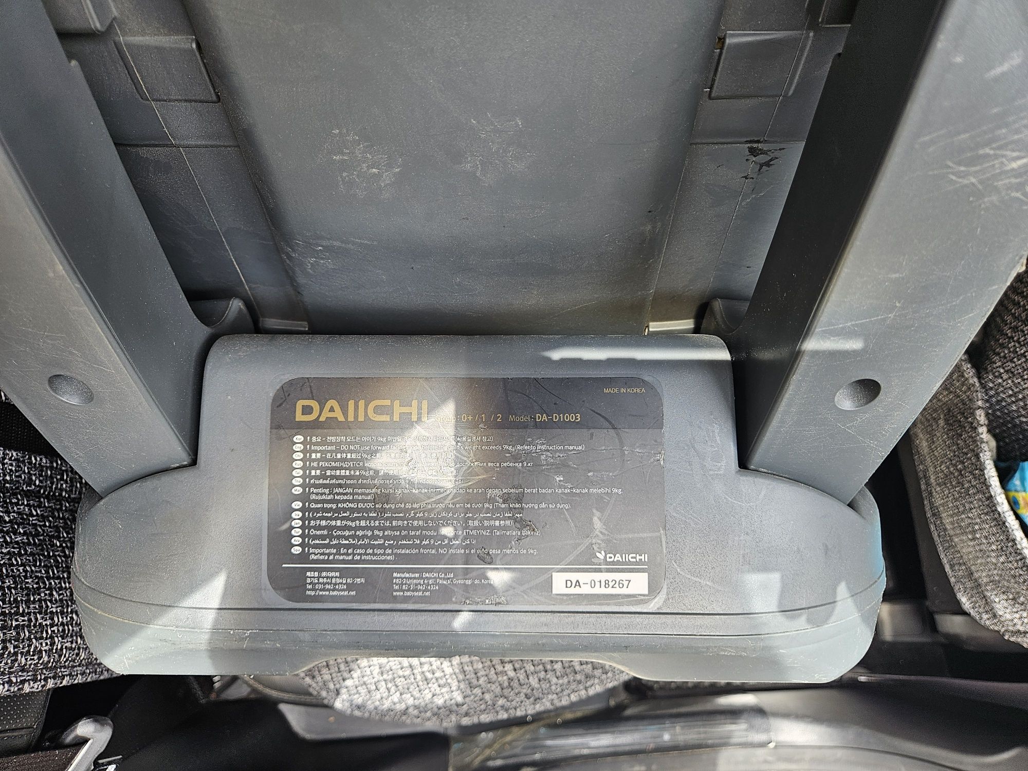 Продается детское автокресло Daiichi First 7 (Ю. Корея)