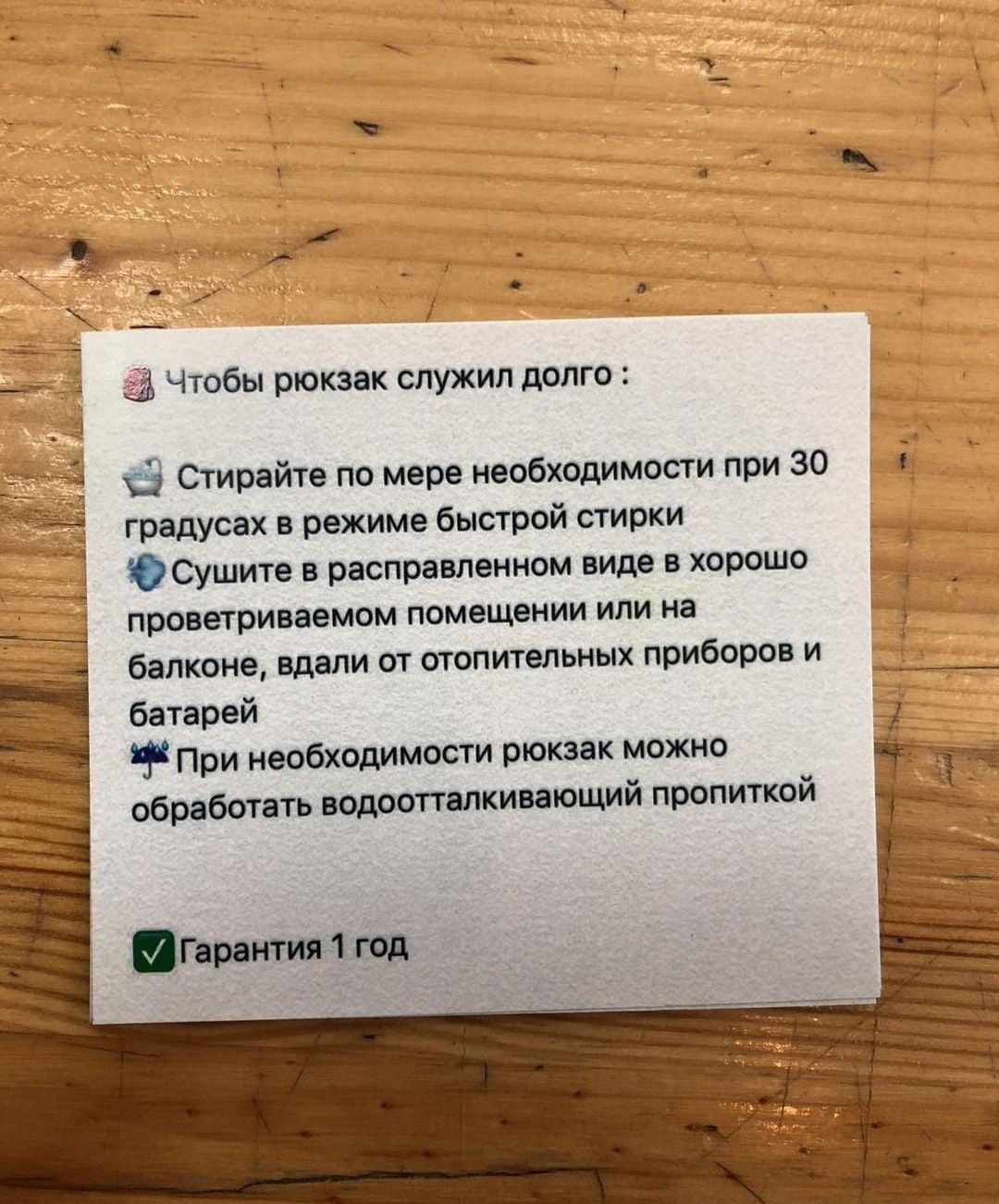 Рюкзак походный прочный