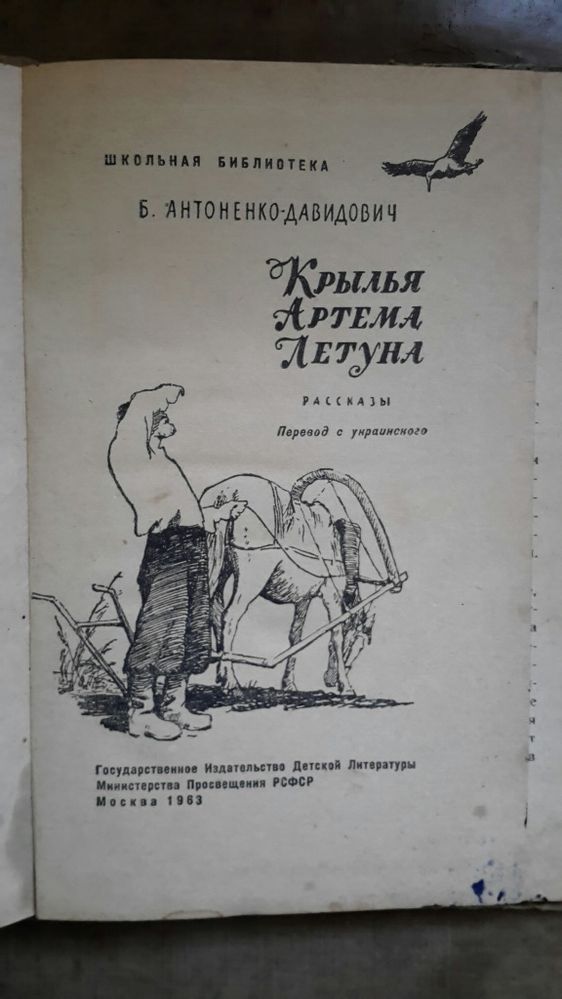 Книга