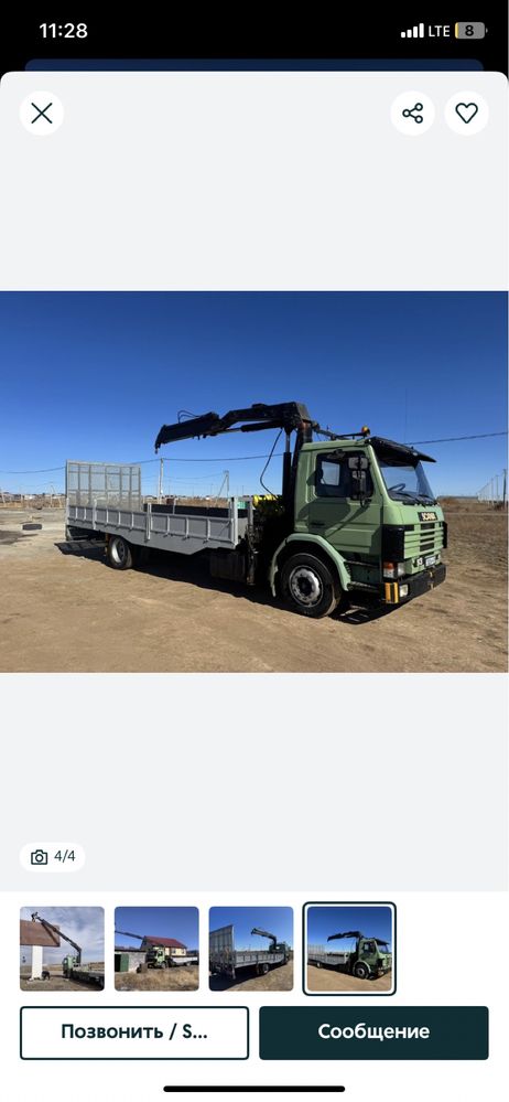 Продам манипулятор эвакуатор