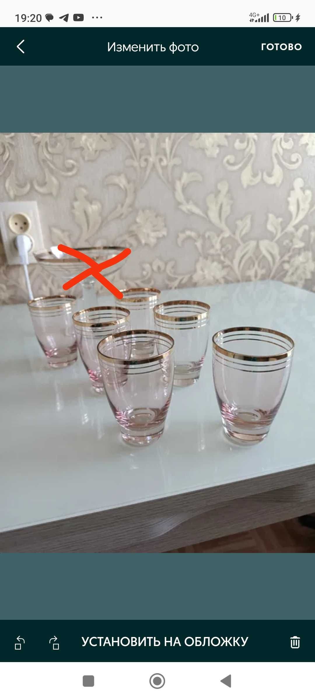 Фужеры стекло советского времени