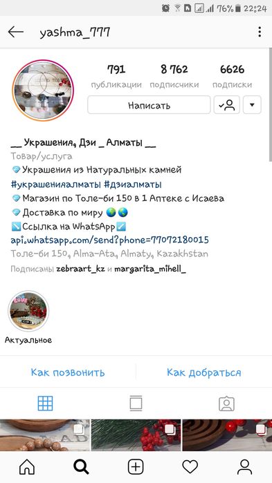 Бусины Дзи натуральные камни