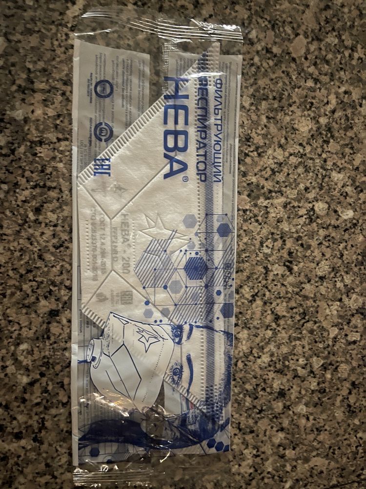 Респиратор НЕВА-200