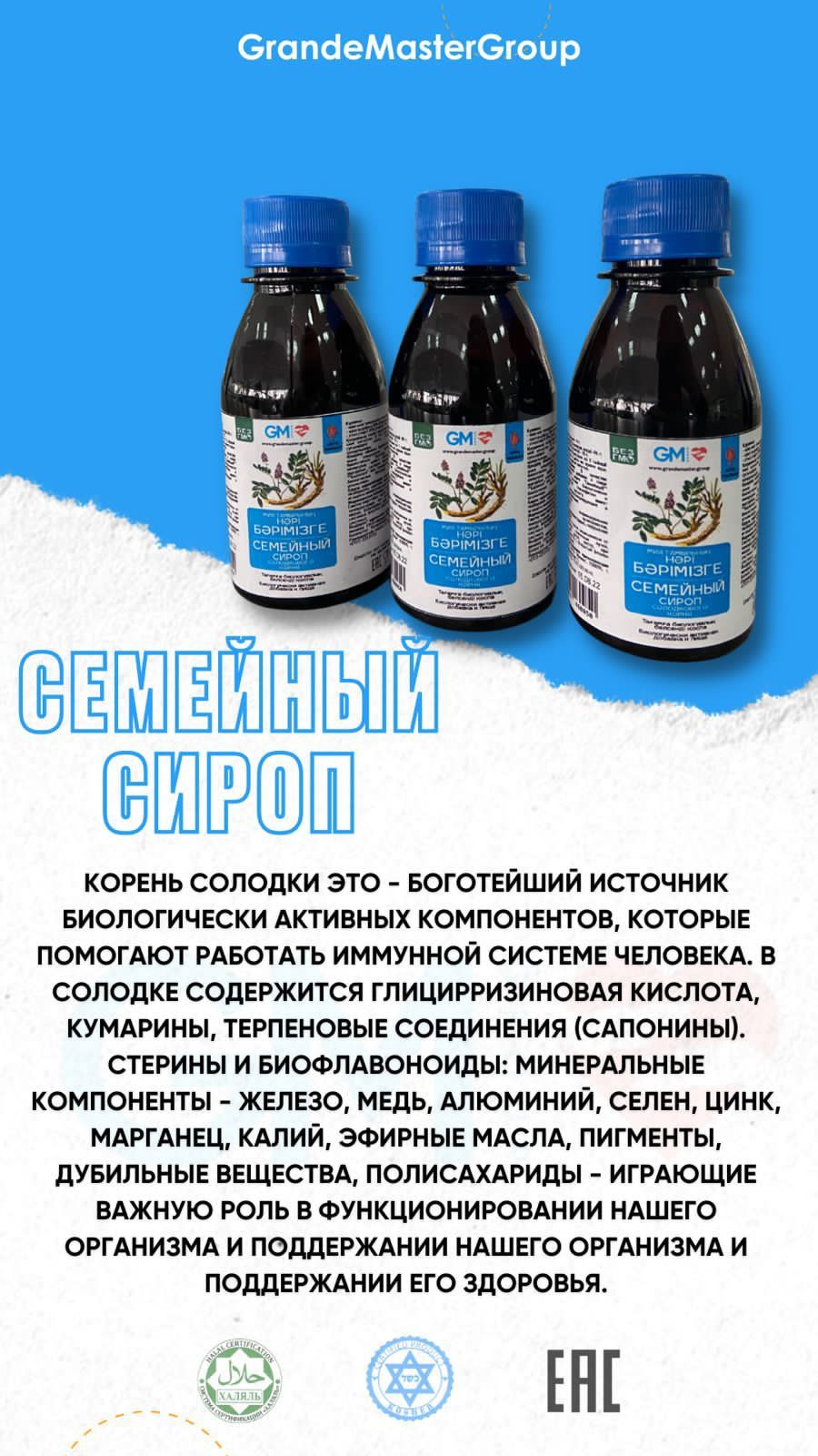 Гемодиализ почки,цирроз,гепатит,гепатоз,геморрой,простаттт,аденома.