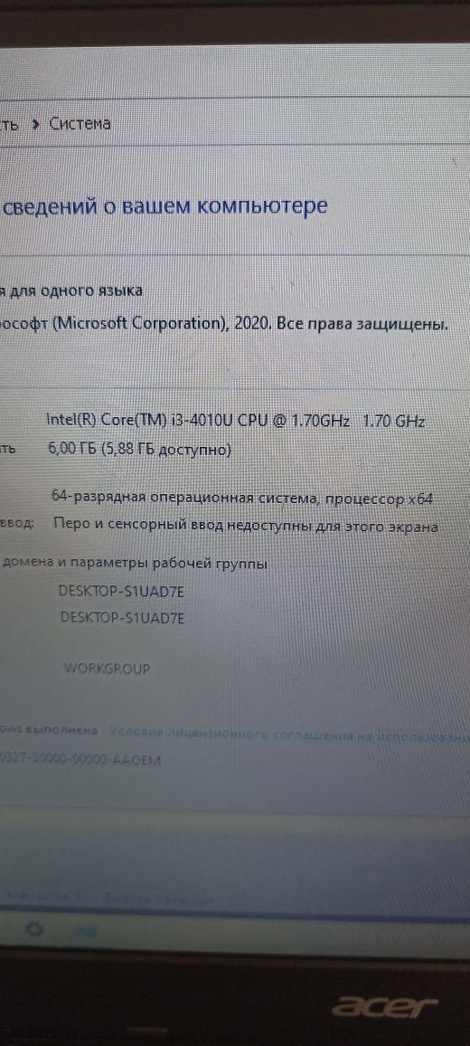 Ноутбук Acer i3-4/ 6gb ddr3/R7 M265 2gb/ssd 128gb/hdd 1000gb