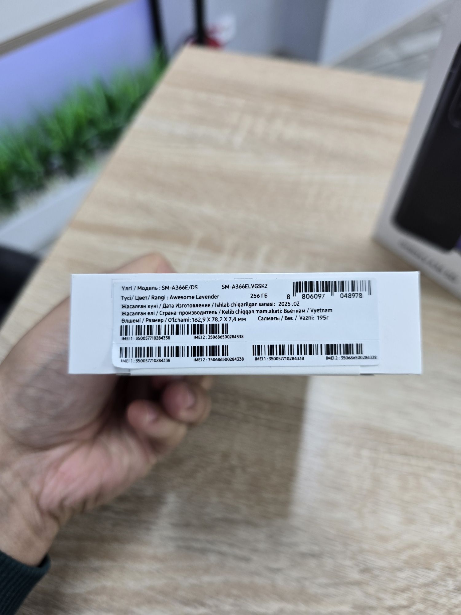 Samsung  A36 и другие А Серии
