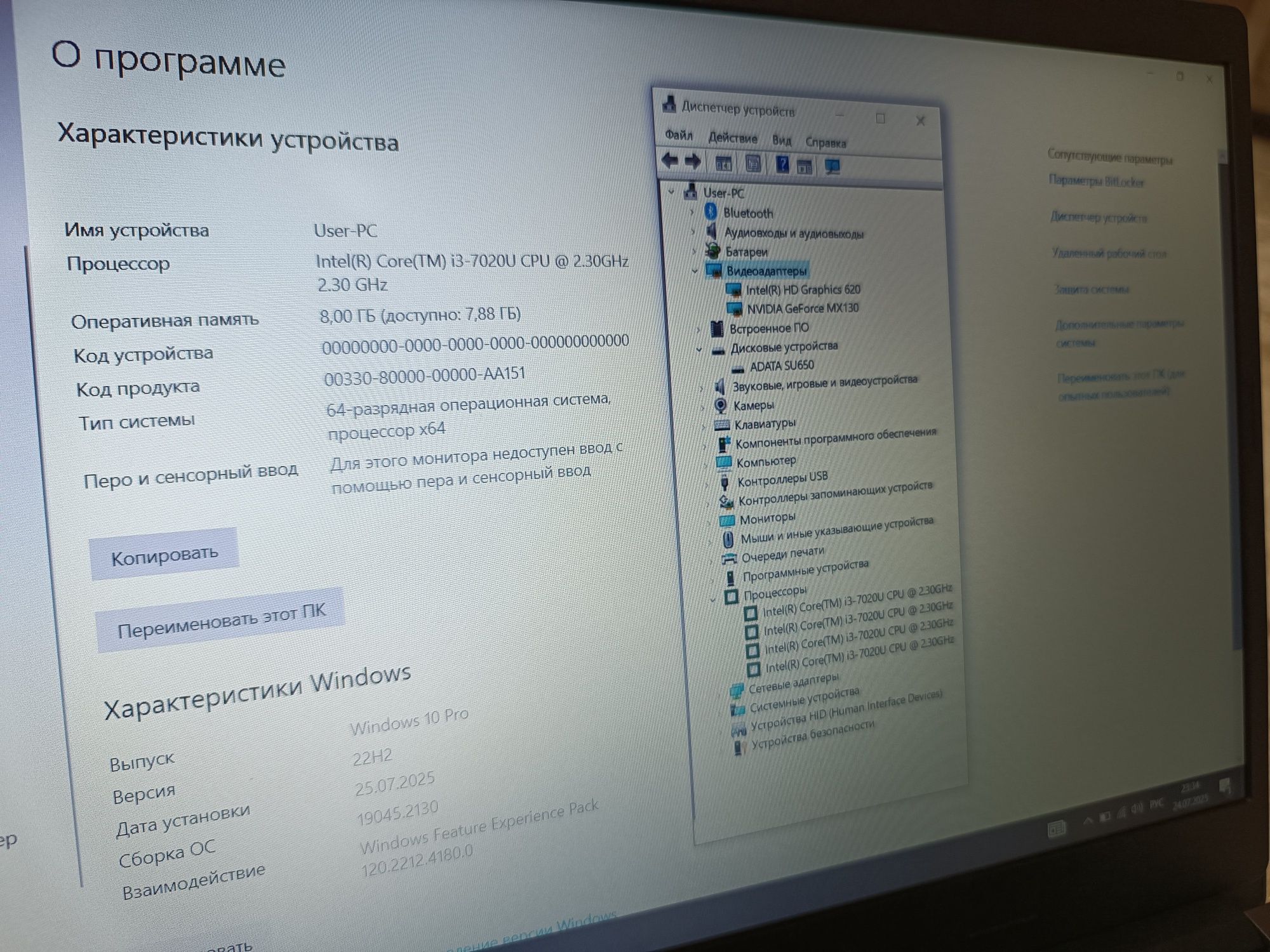Ноутбук ACER Core i3-7020 + Документы.