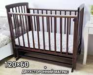 Детская кроватка с матрасом 120×60