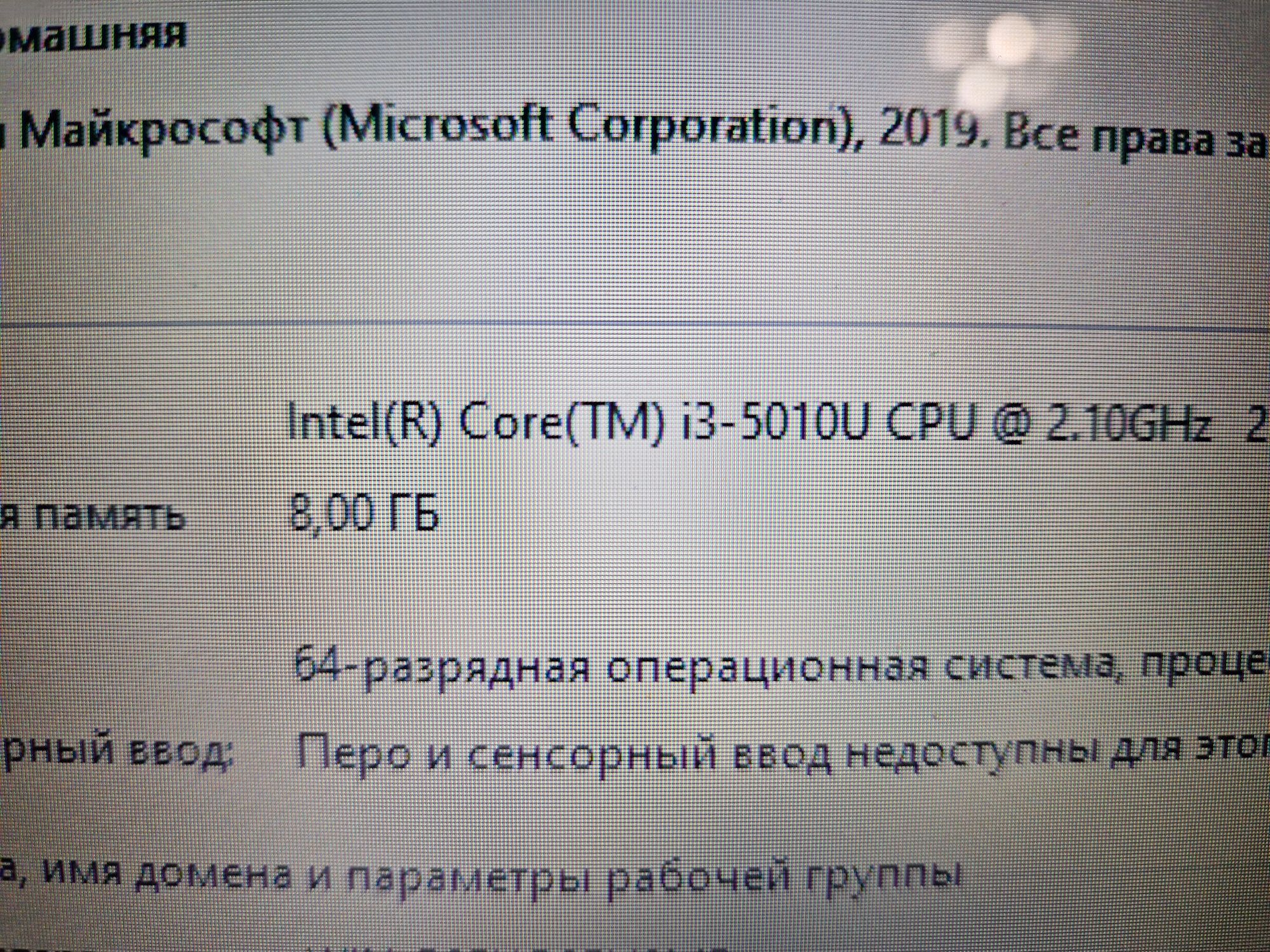 Ноутбук HP Pavilion для работы состояние хорошее
