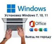 Установка Windows | Office Word Excel PowerPoint
