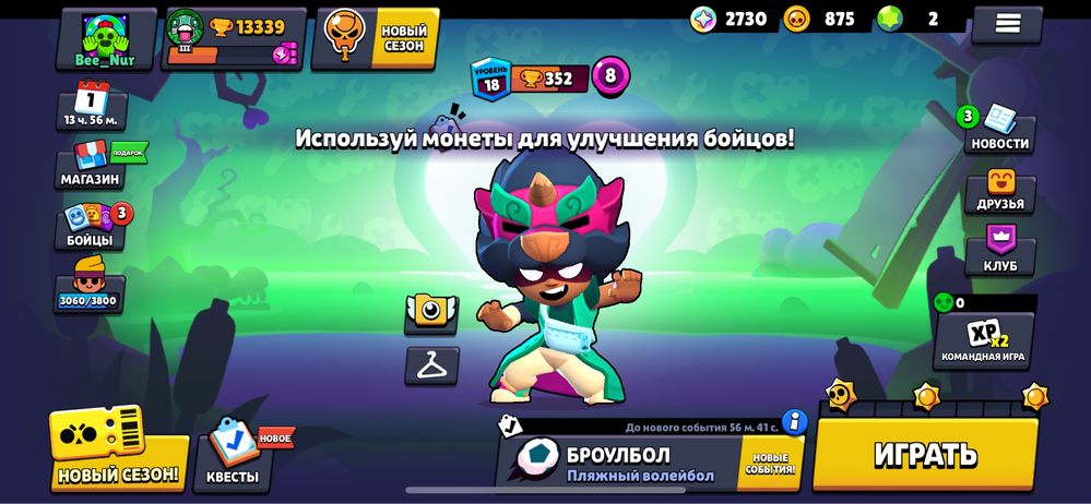 Не нужен ак не инересново ето ак