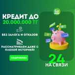 Денежный помощь от нас