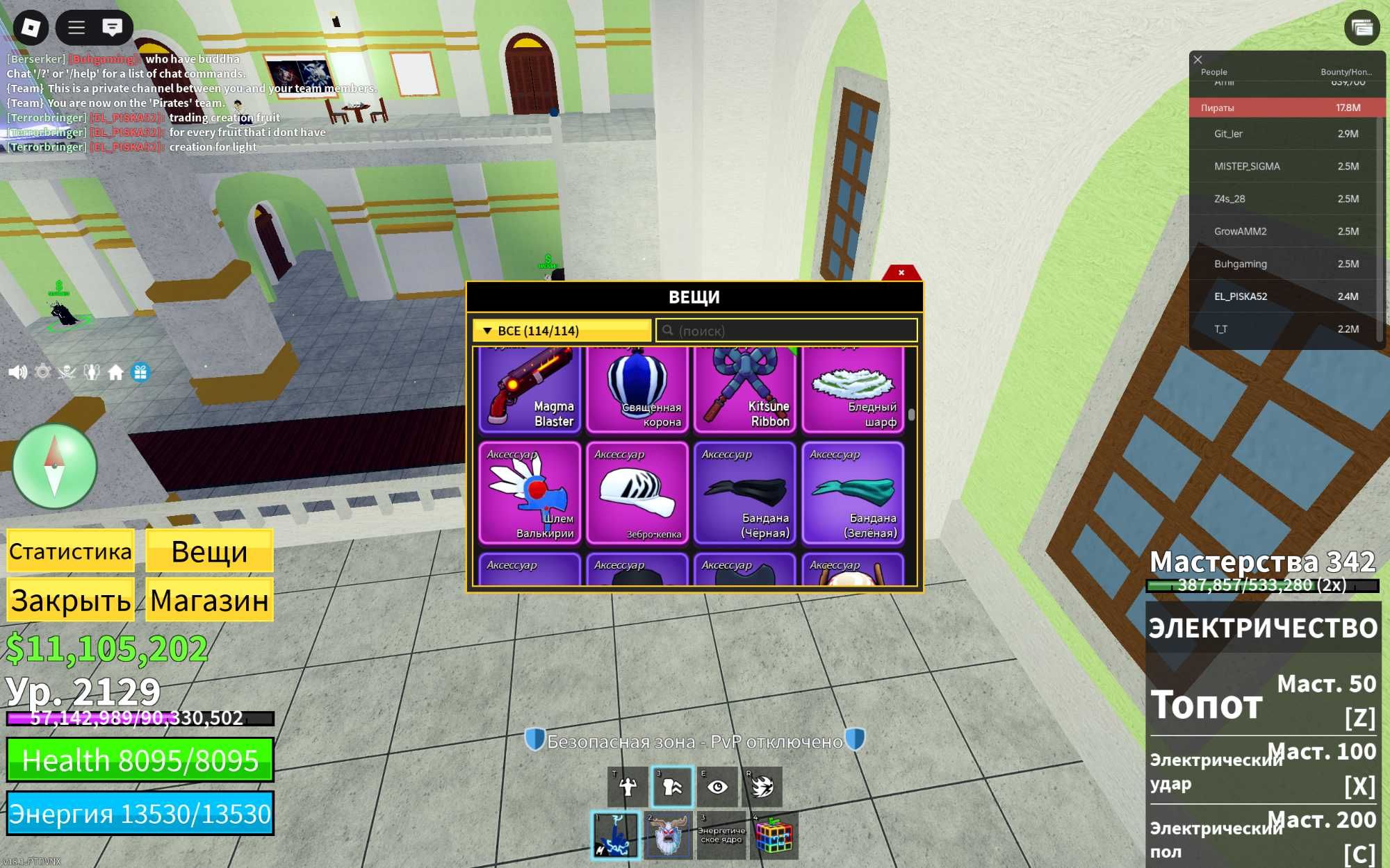 Аккаунт Blox Fruit Roblox