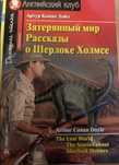 книги в хорошем состоянии , возможен торг
