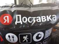 Термокрпоб Яндекс