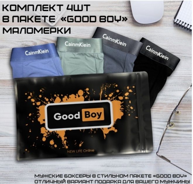 Продам набор нижнего белья