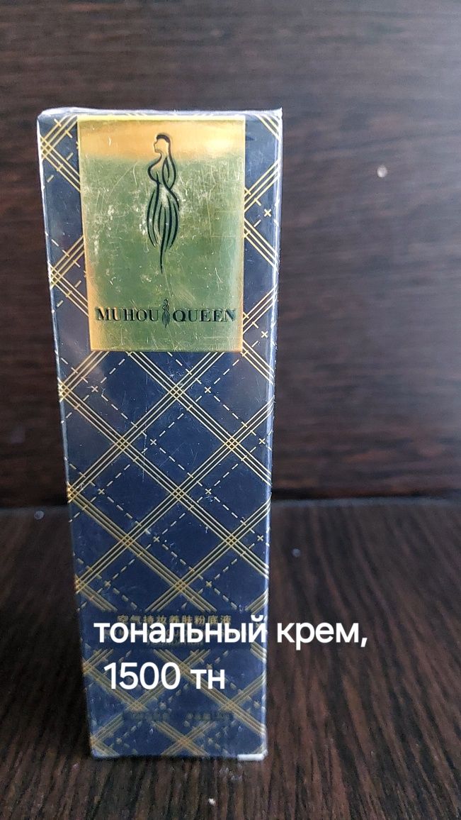 Продам продукцию Фаберлик