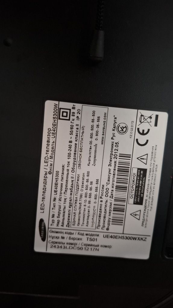продам телевизор 40 диагональ
