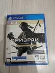 Ghost of Tsushima ps4-5