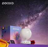 Pococo Galaxy Lite домашний планетариум, проектор, ночник