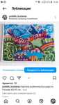 Картины из шерсти ручная работа