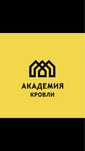 Строим крыши , общиваем сайдингом , реконструкция стропильной системы