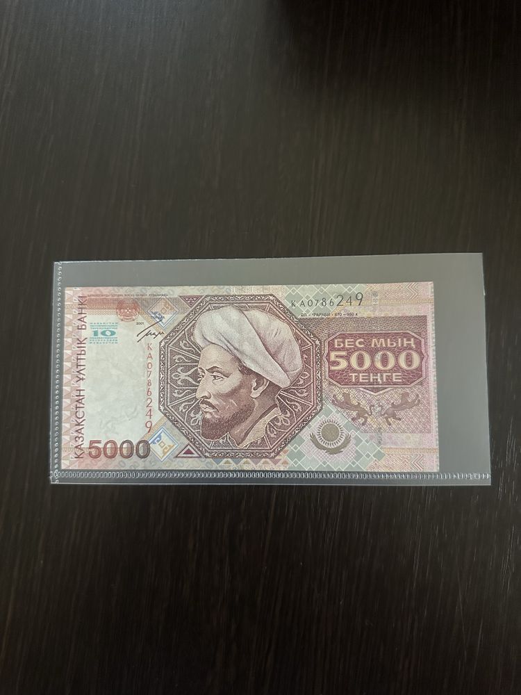Продаю юбилейную купюру 5000 тг 2001 года