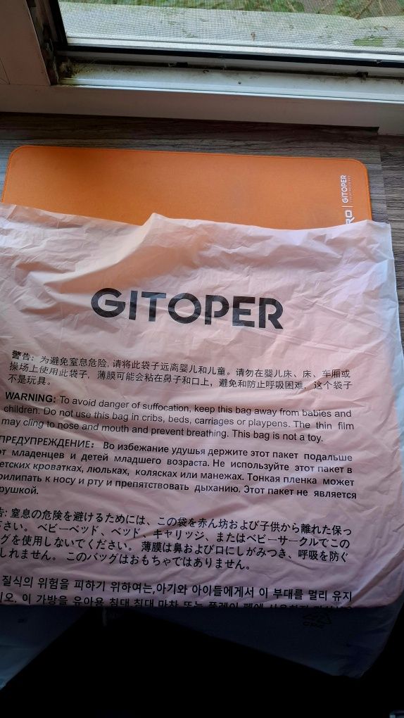 Коврик Киберспортивный Gitoper g2 pro