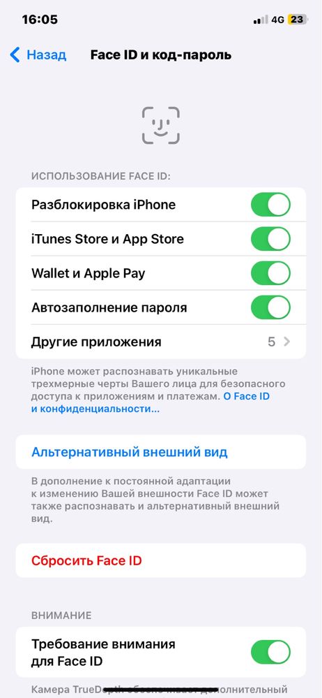 Хр срочно каробка бар