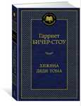 Продам книгу за хорошую цену