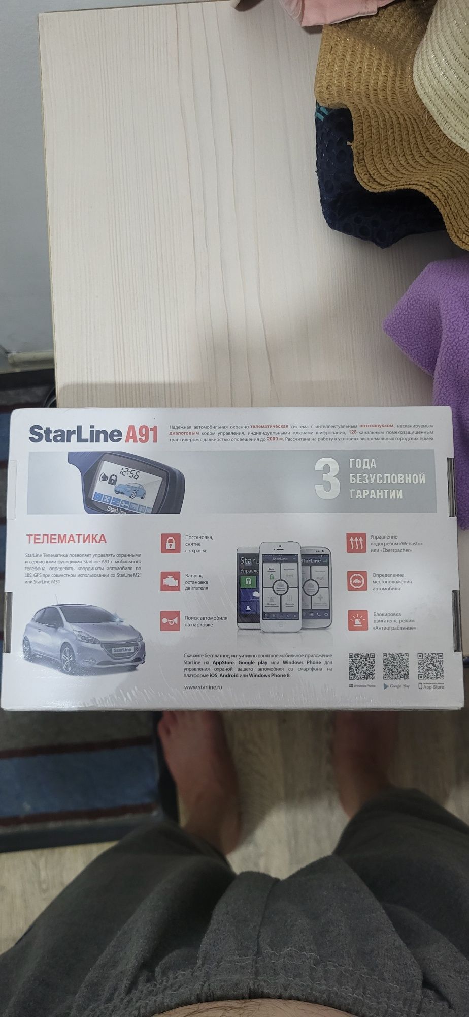 StarLine A91, новый, запечатанной, цена окончателно.
