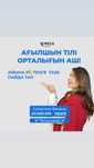 Продажа бизнеса - школа английского языка