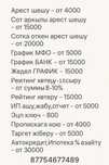 Юридические услуги