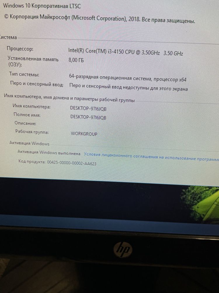 Продам компьютер i3-4150/8GB